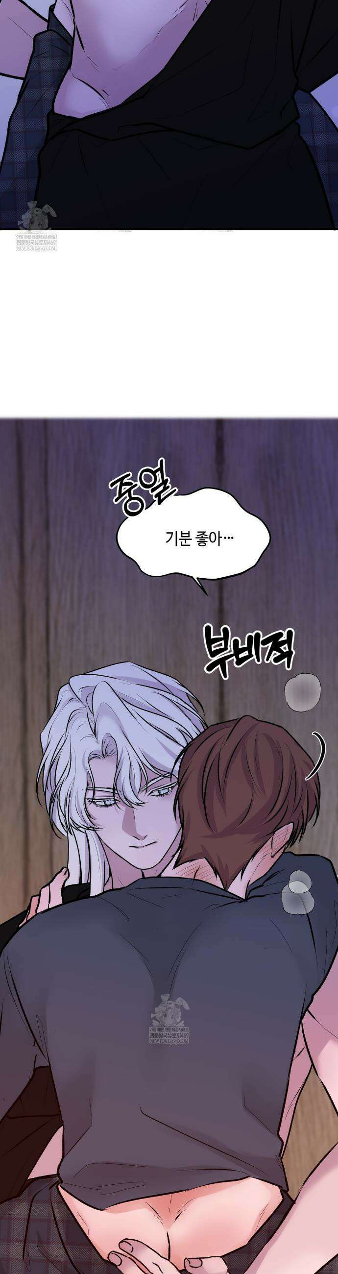 7일간의 관찰대상 2화 40