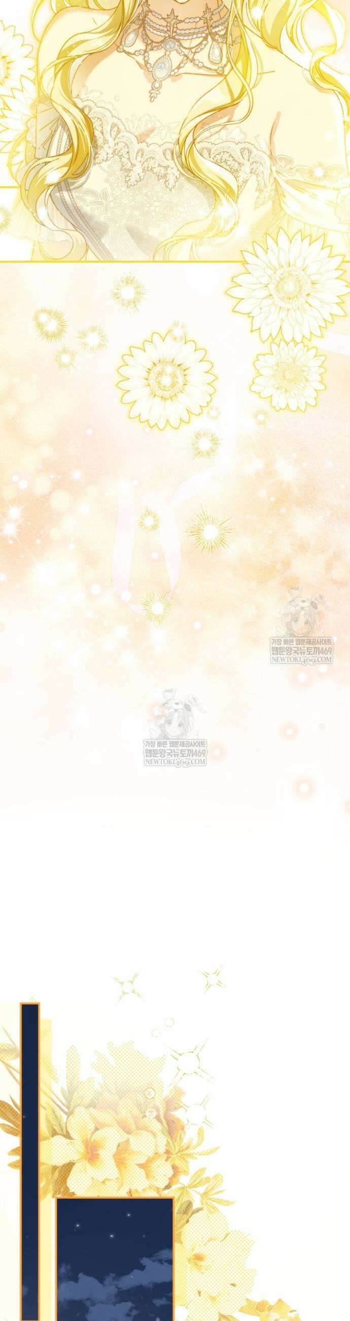 눈먼 공작과 약혼했다 31화 23