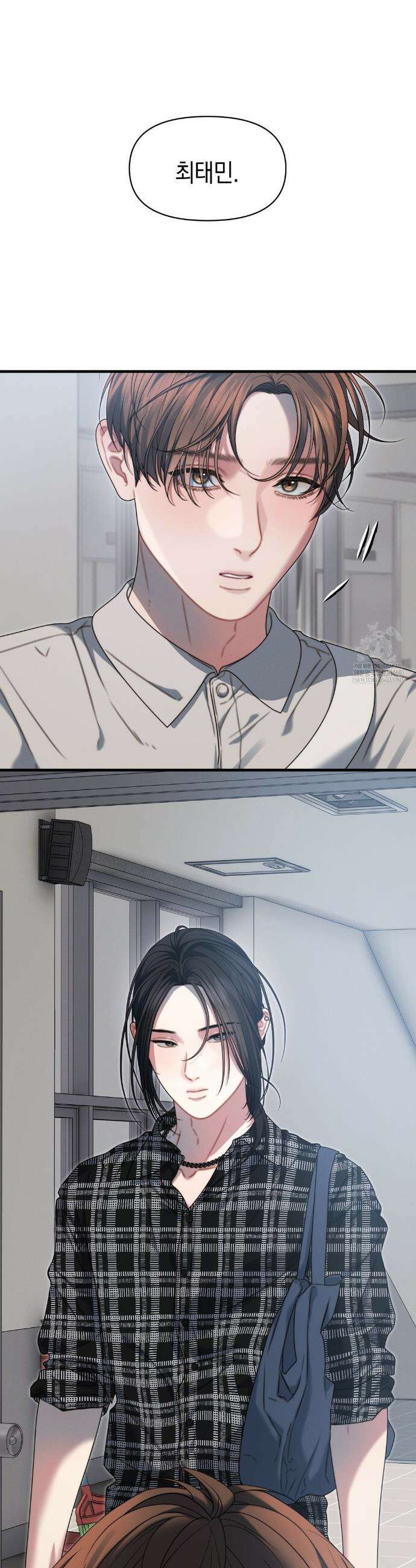물귀신 작전 18화 10