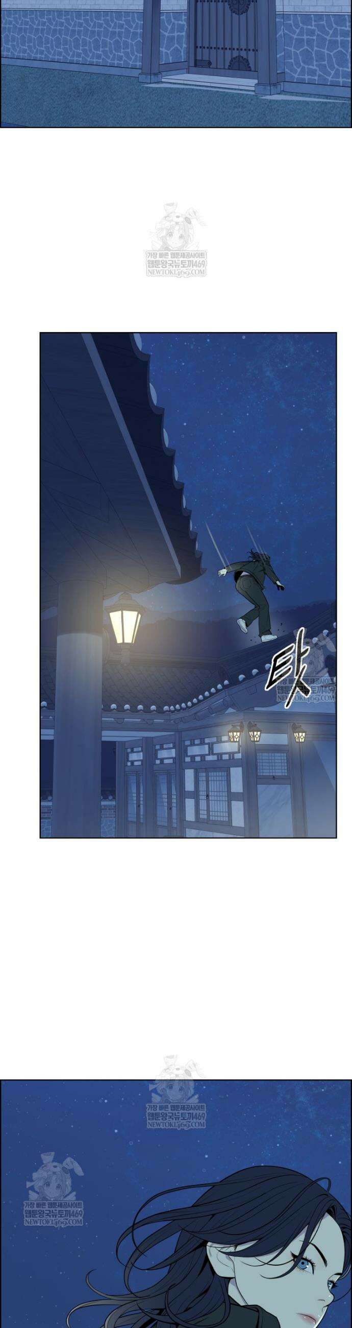 류나 53화 4