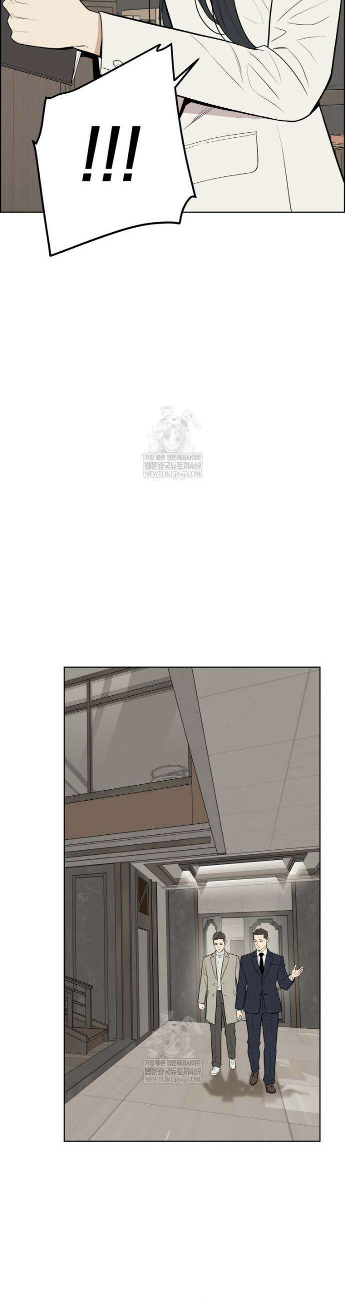 류나 53화 13