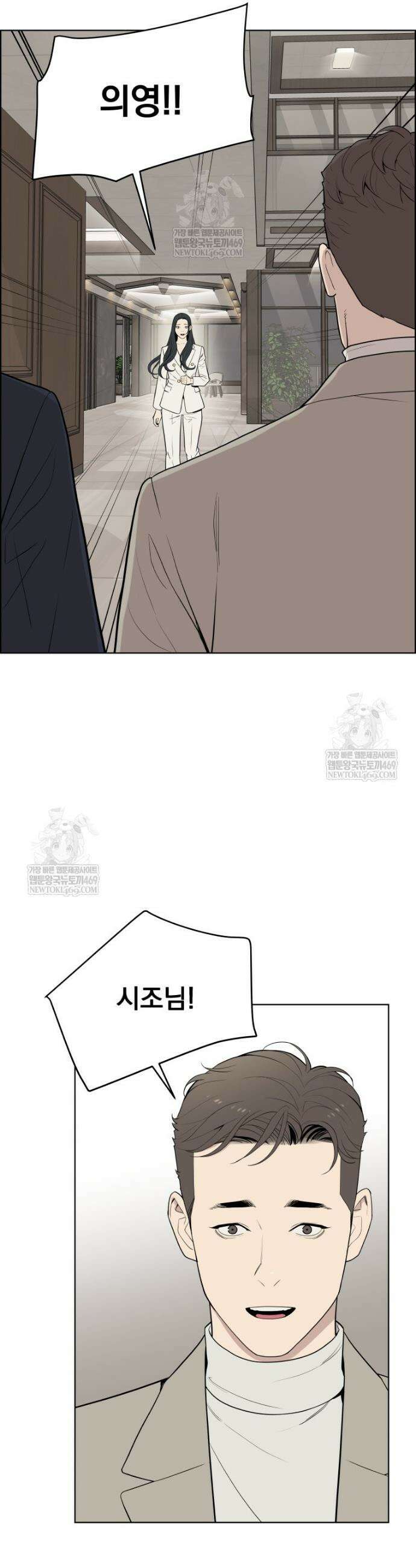 류나 53화 14