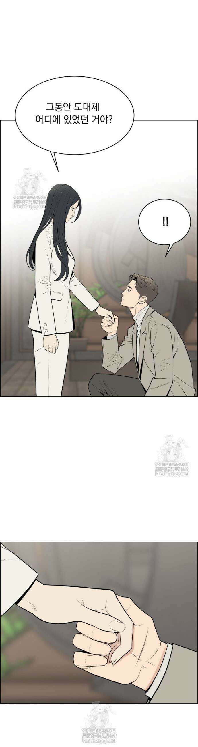 류나 53화 16