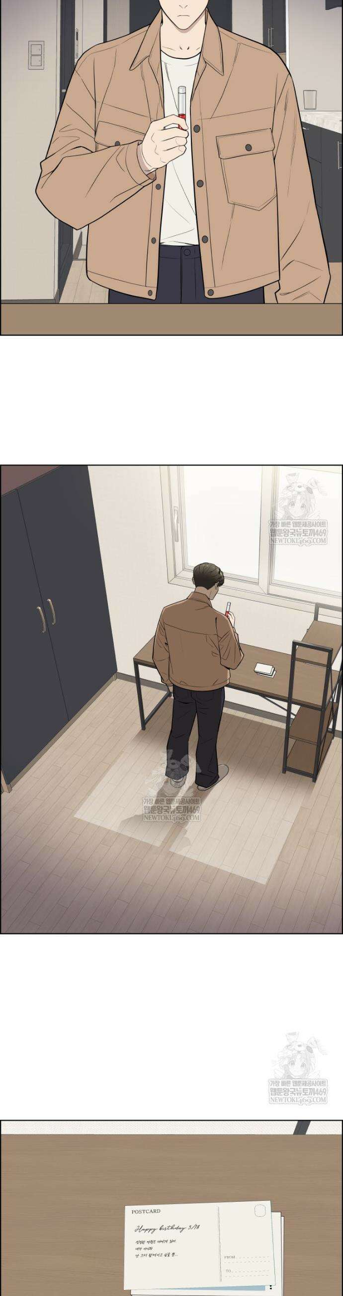 류나 53화 18