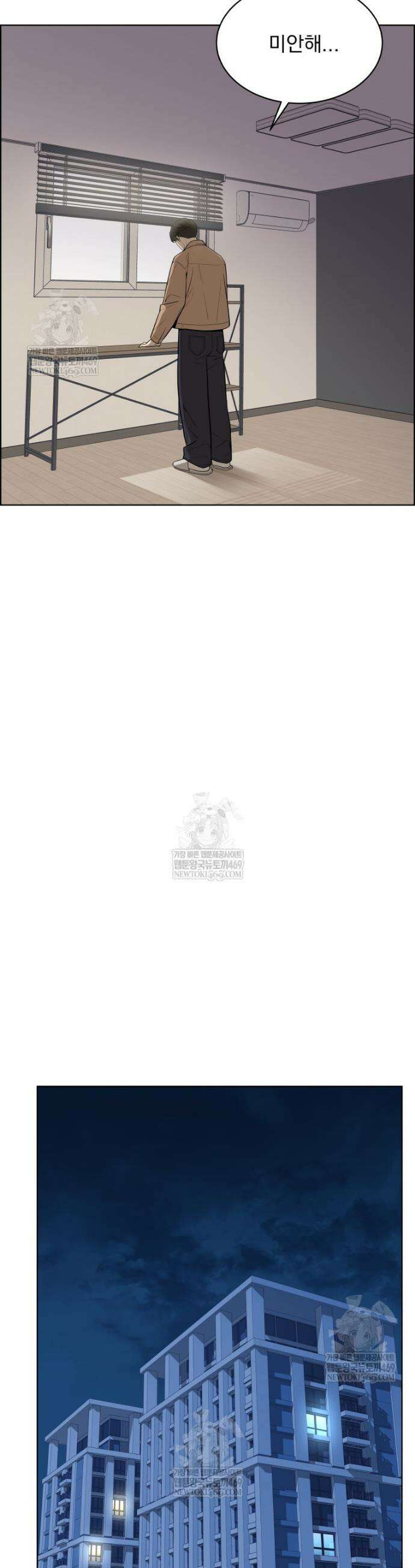 류나 53화 21