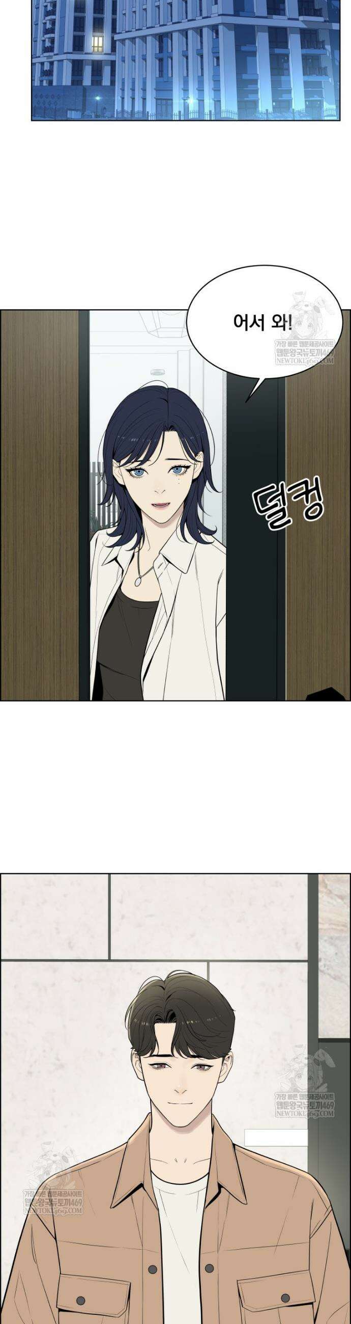 류나 53화 22
