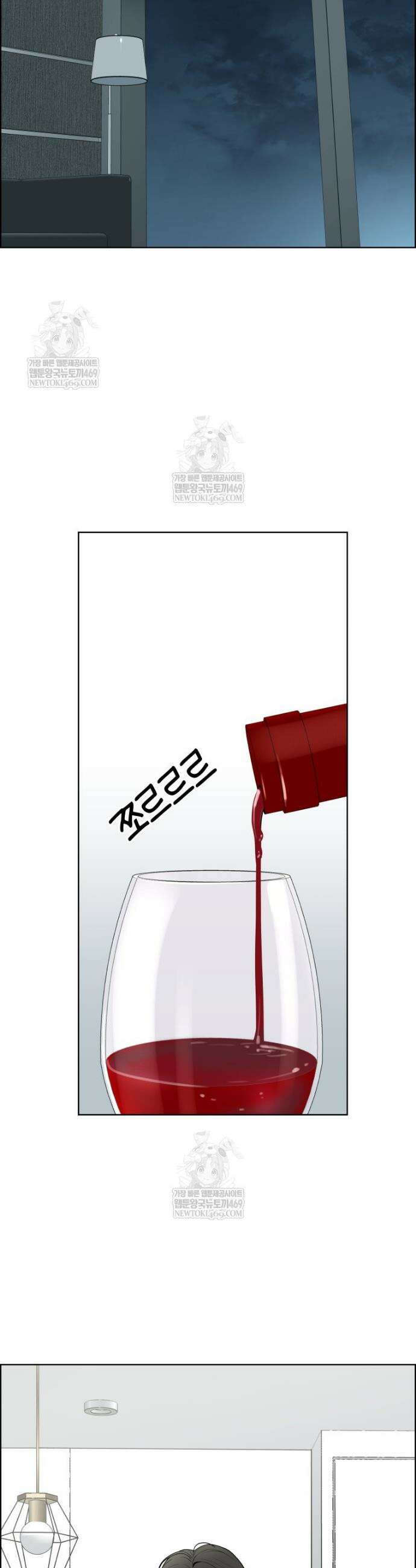 류나 53화 27