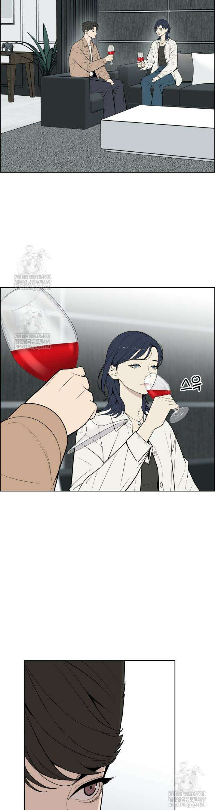 류나 53화 40