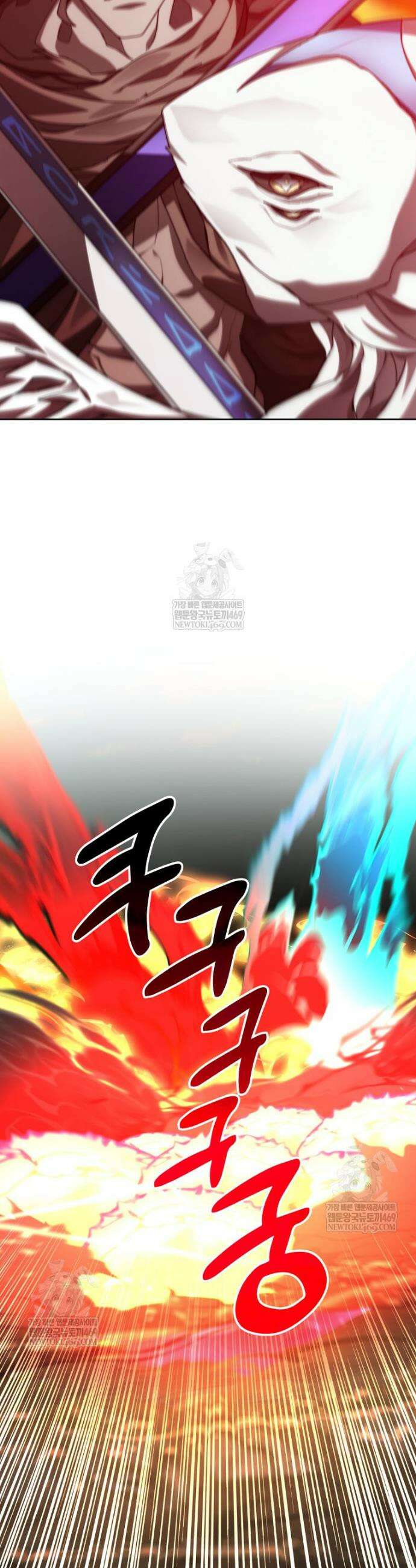 탑에 갇혀 고인물 149화 44