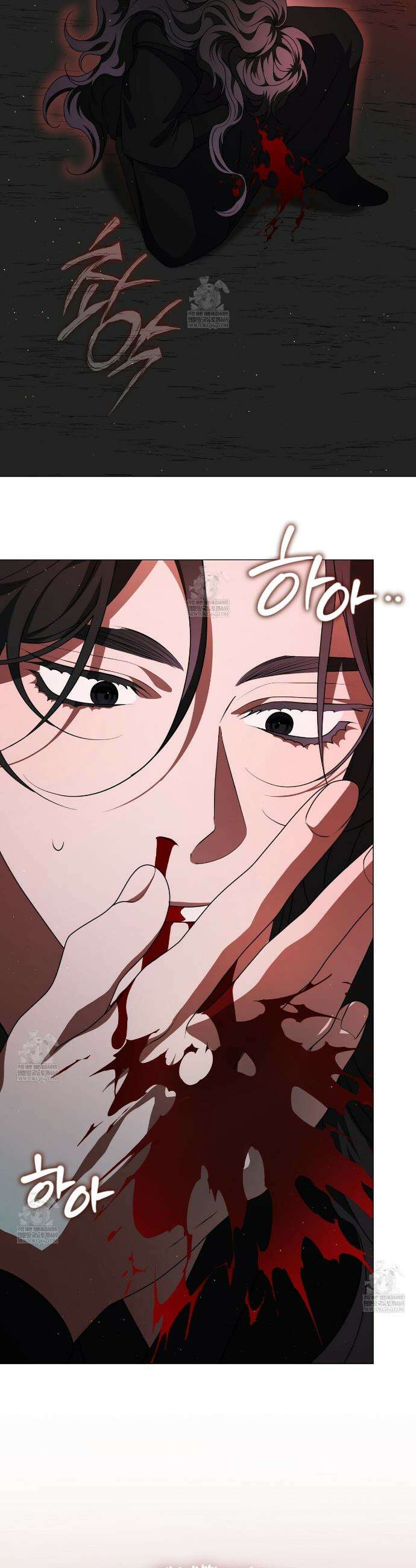 마교 교주를 애지중지 키웠다 92화 5