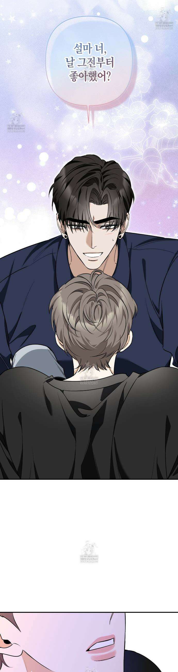 인과응보 33화 9