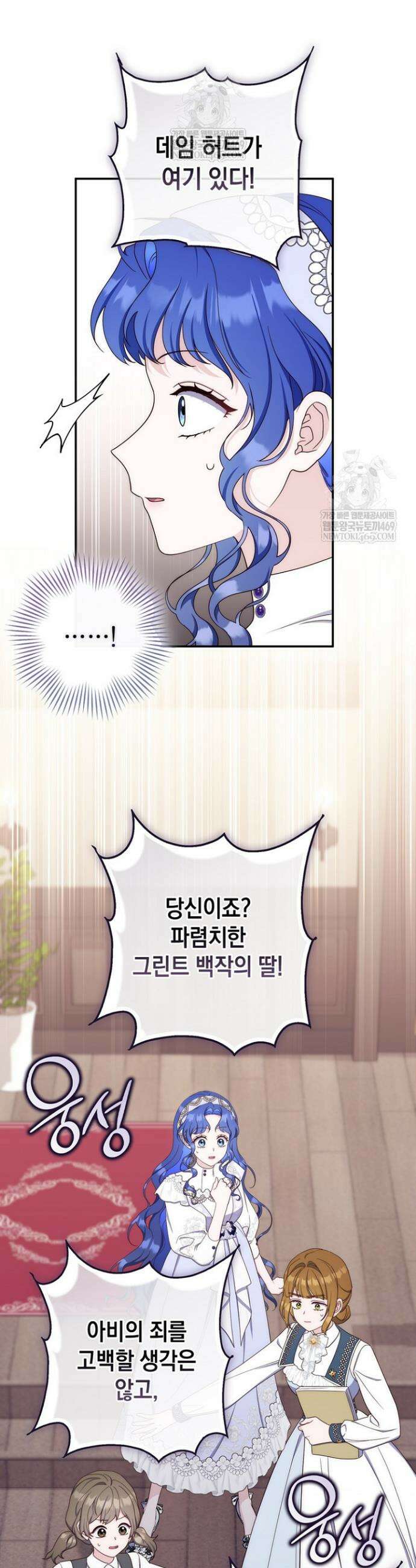 엄마는 또 처음이라 56화 6