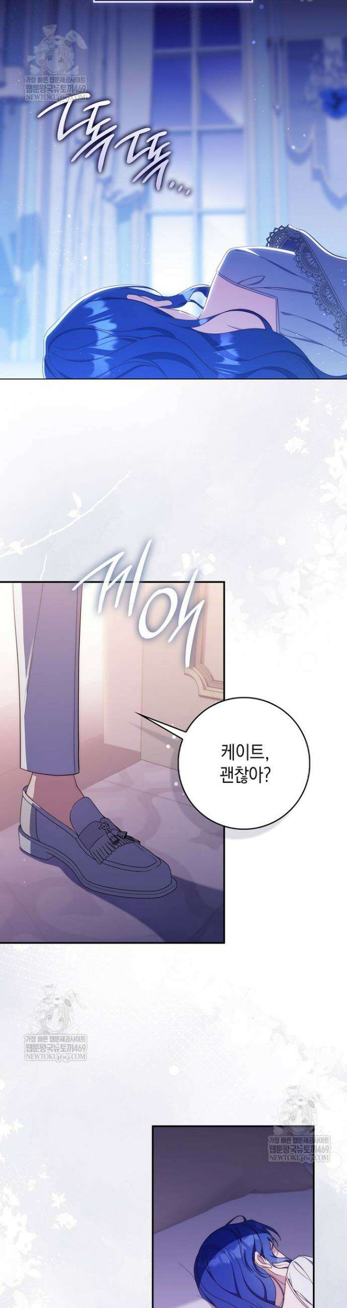 엄마는 또 처음이라 56화 31
