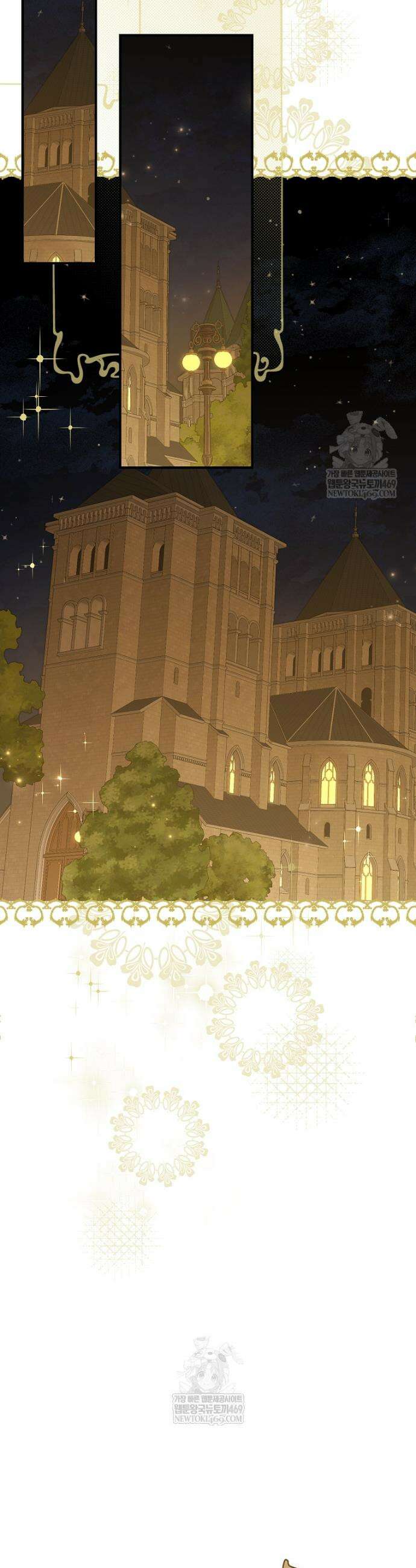 사실은 내가 진짜였다 159화 15
