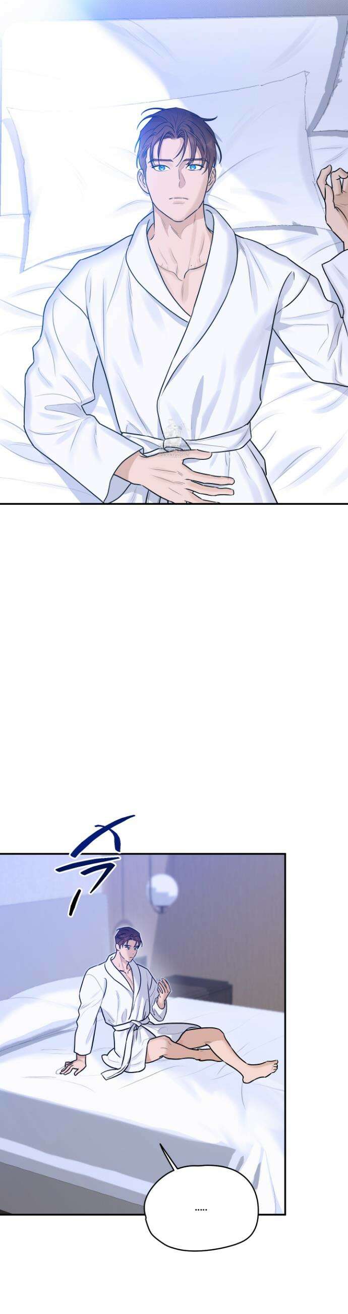 불쾌의 미학 63화 6
