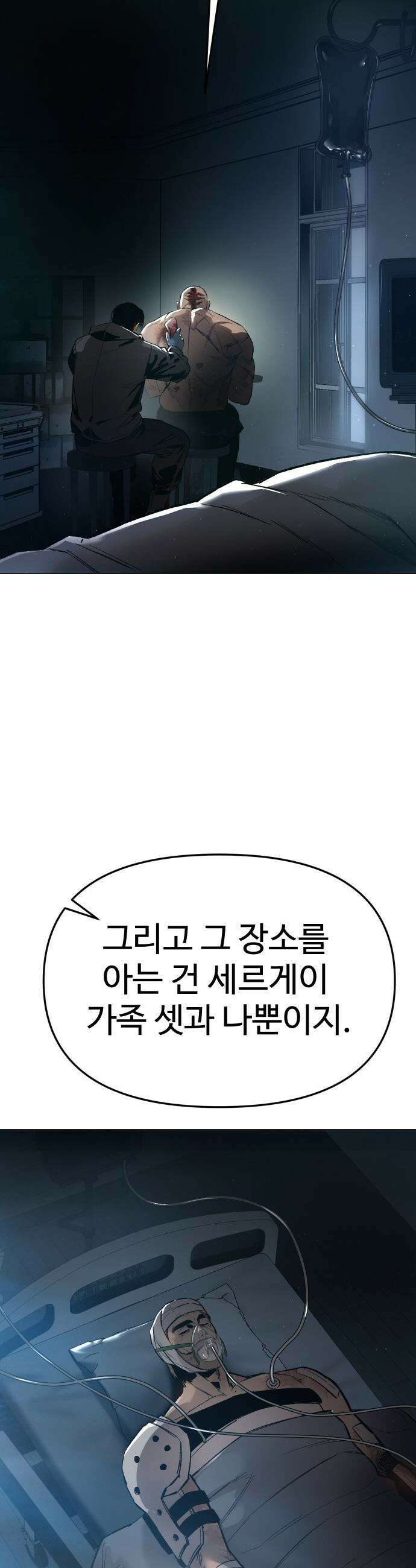 오브차카 - 005 6