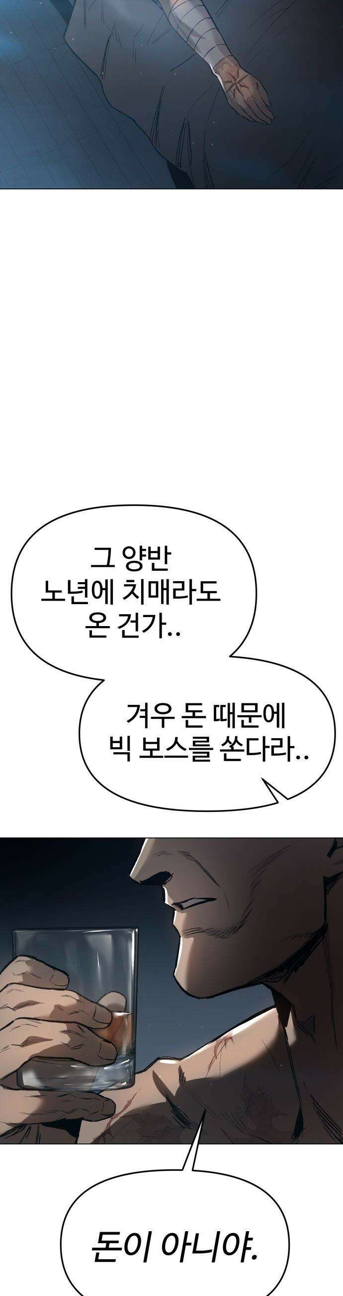 오브차카 - 005 7