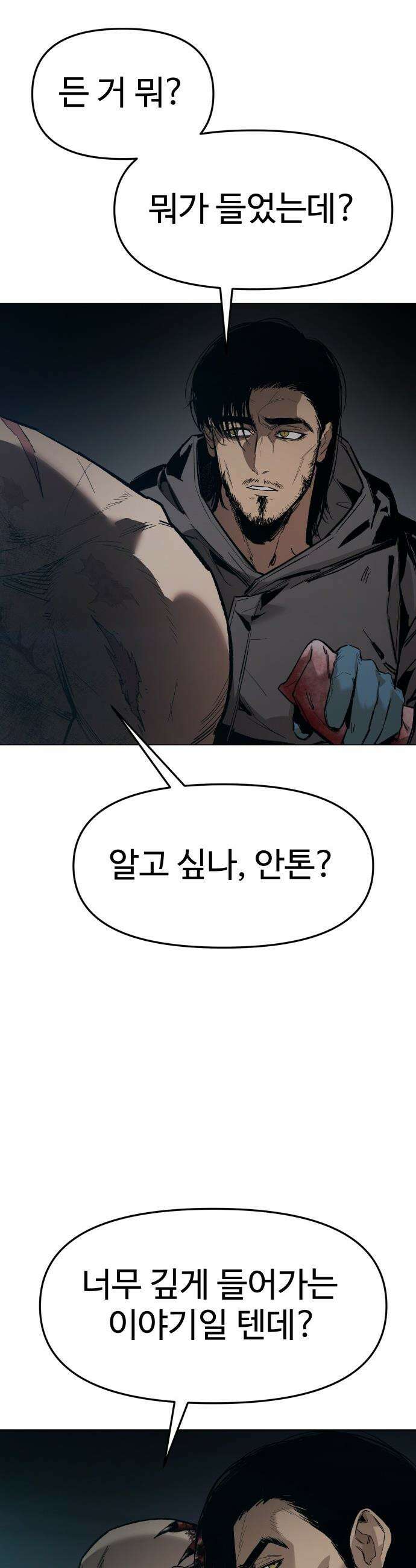 오브차카 - 005 9