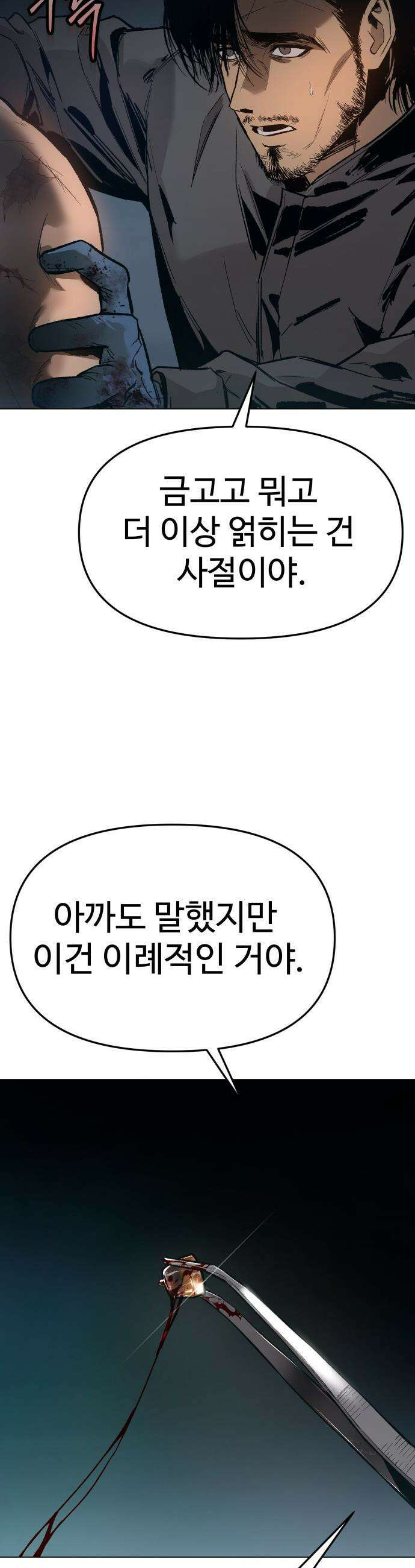 오브차카 - 005 20