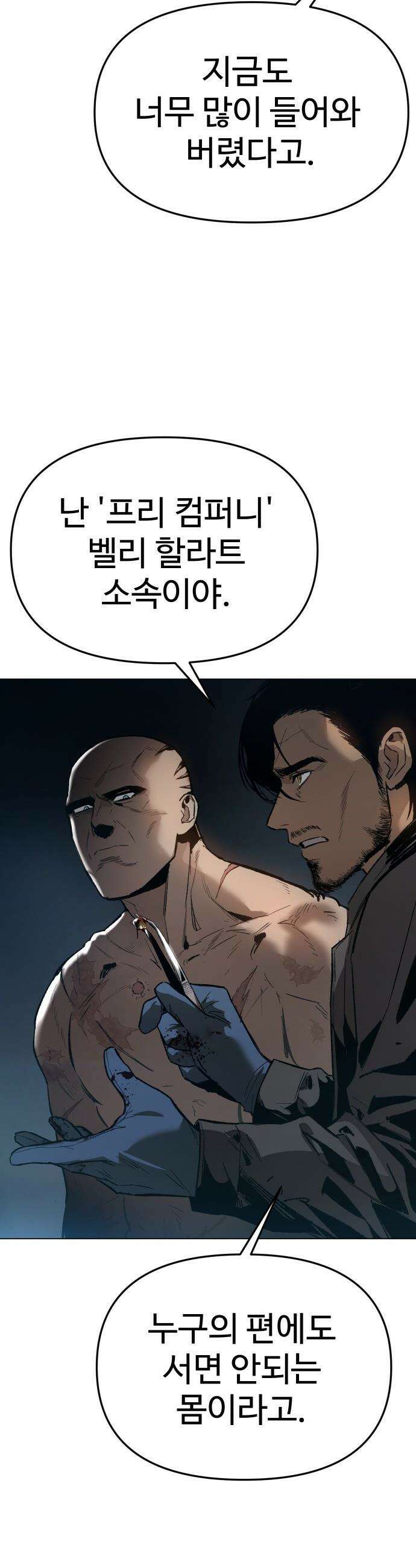 오브차카 - 005 21