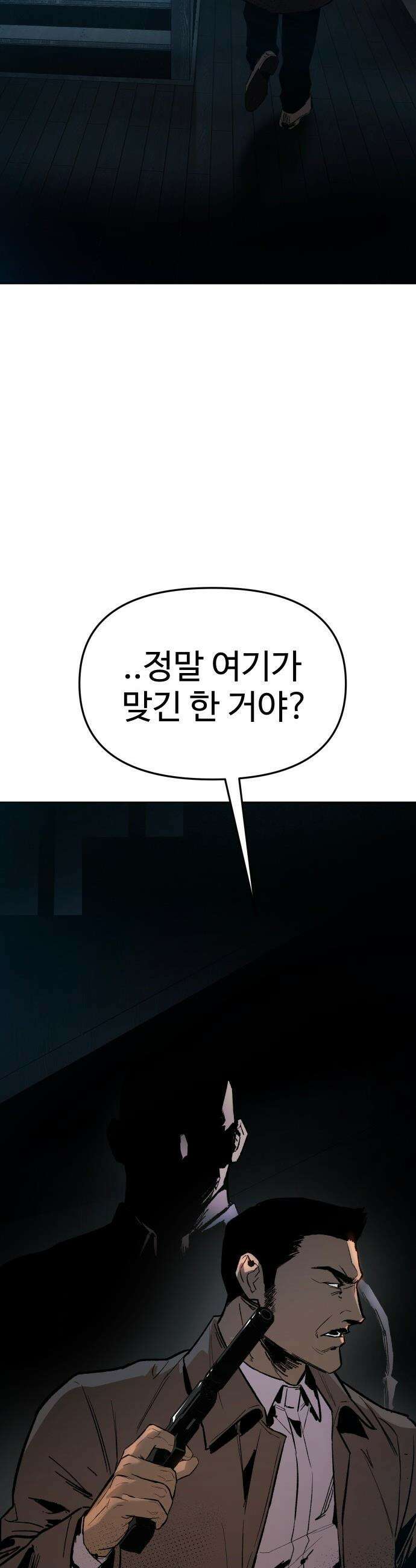 오브차카 - 005 27