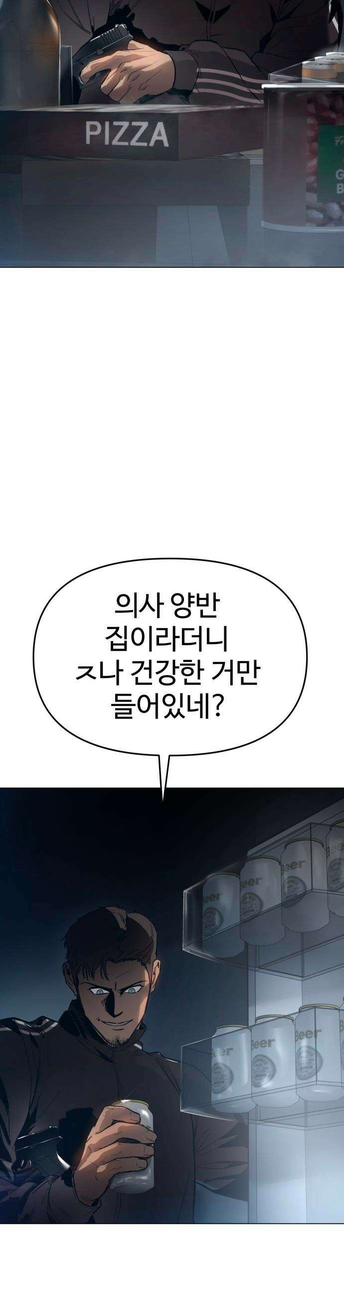 오브차카 - 005 30