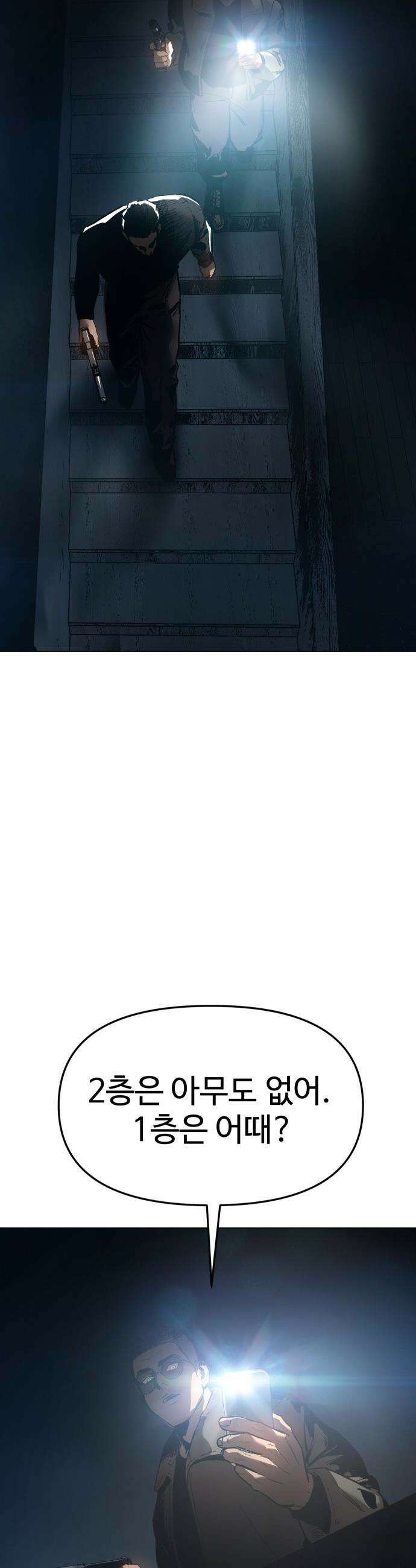 오브차카 - 005 35