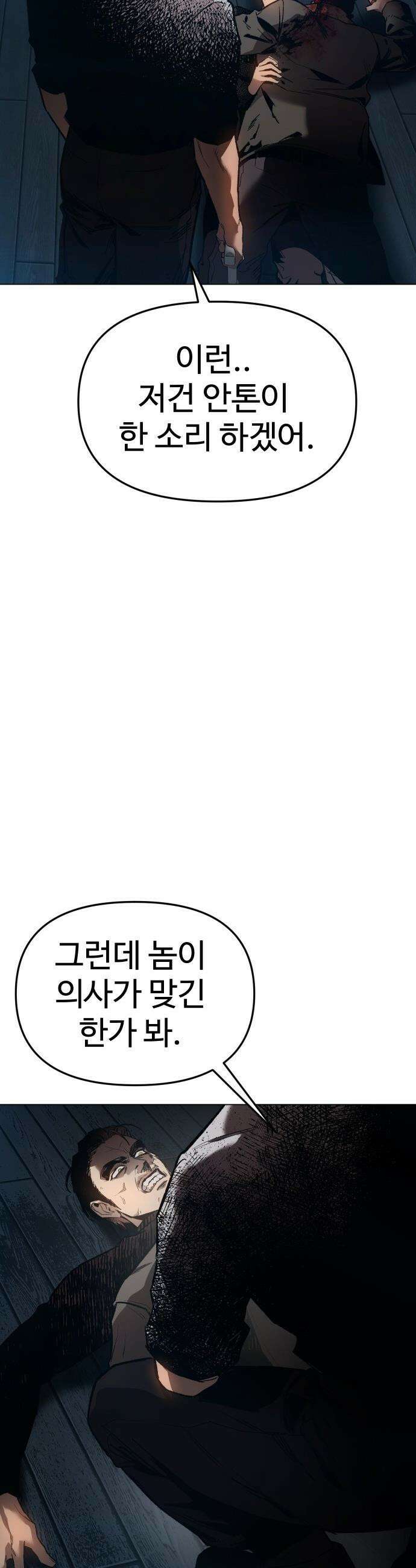 오브차카 - 005 43