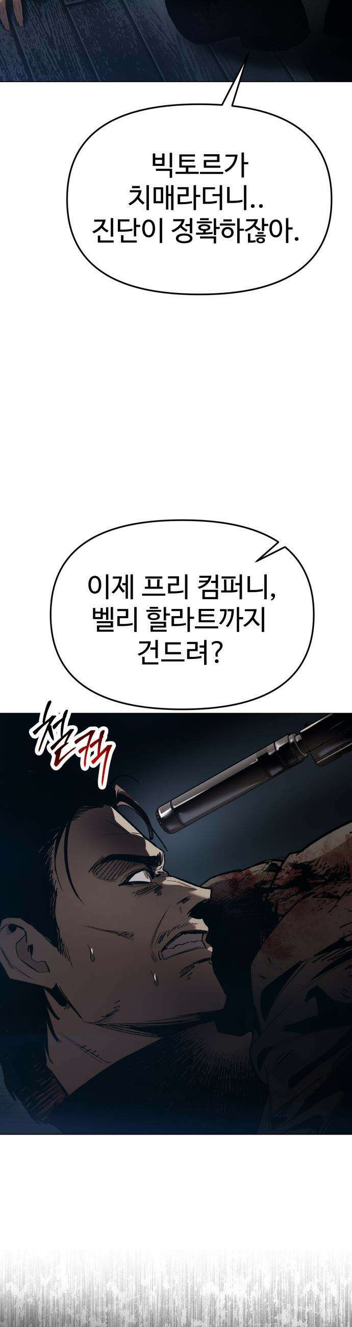 오브차카 - 005 44