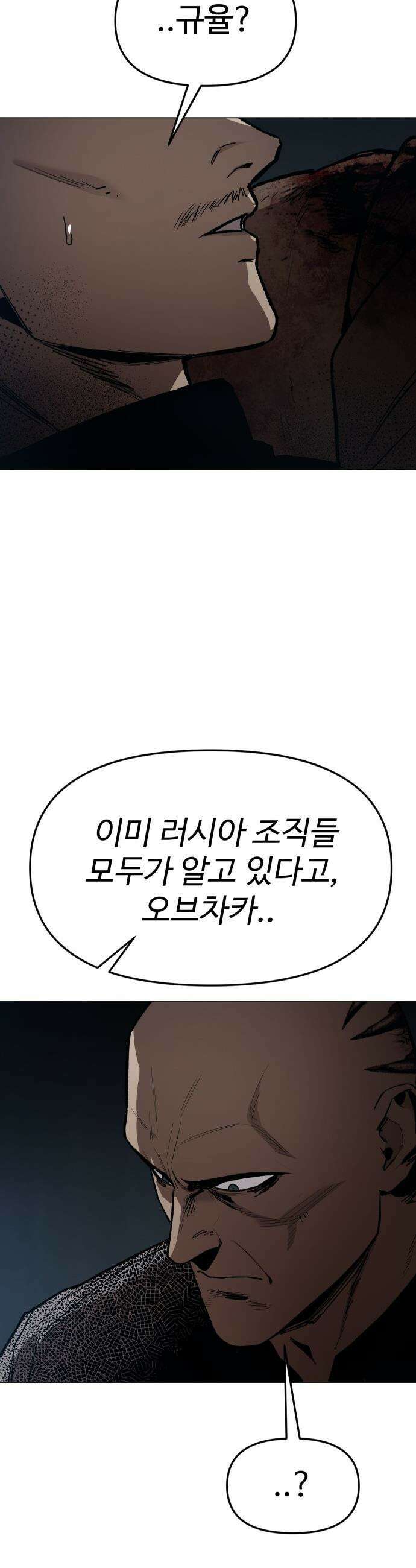 오브차카 - 005 46