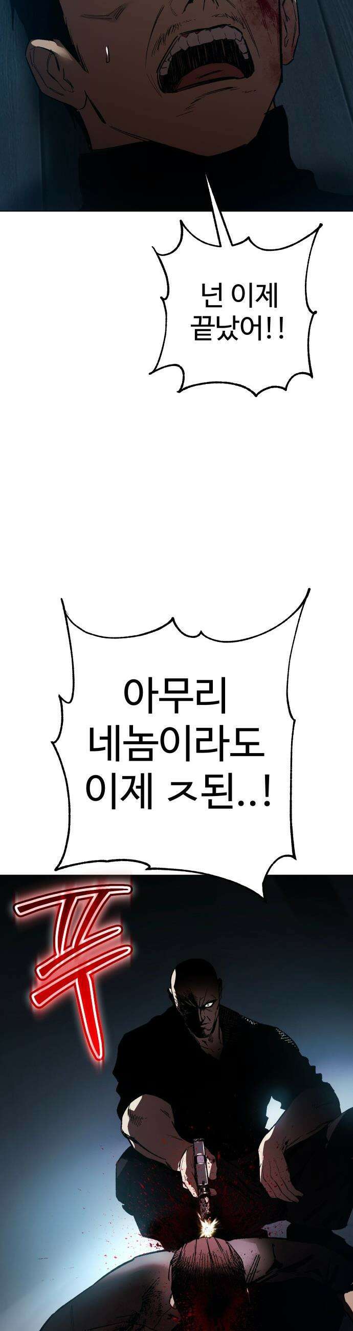 오브차카 - 005 50