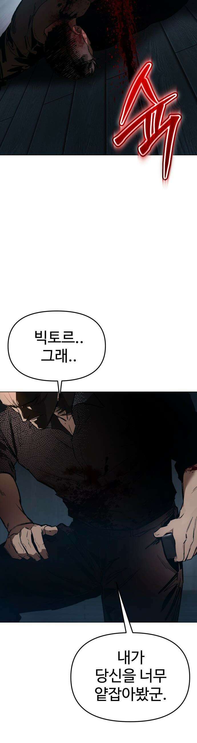 오브차카 - 005 51