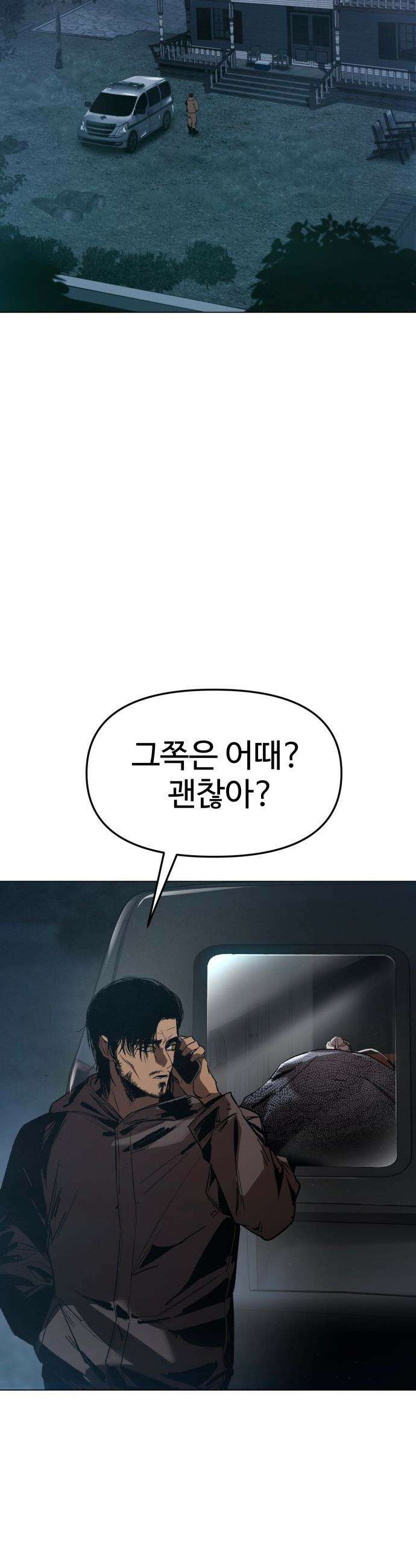오브차카 - 005 54