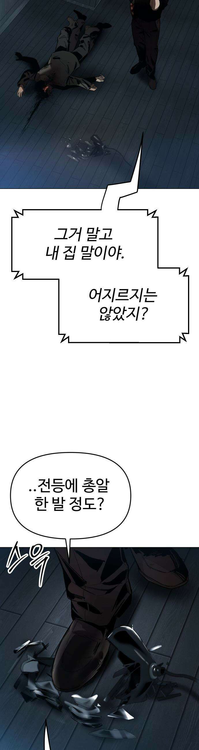 오브차카 - 005 56