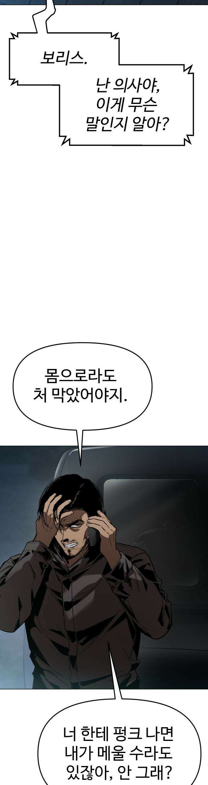 오브차카 - 005 57