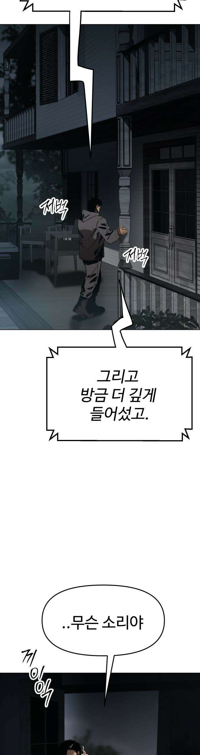 오브차카 - 005 59