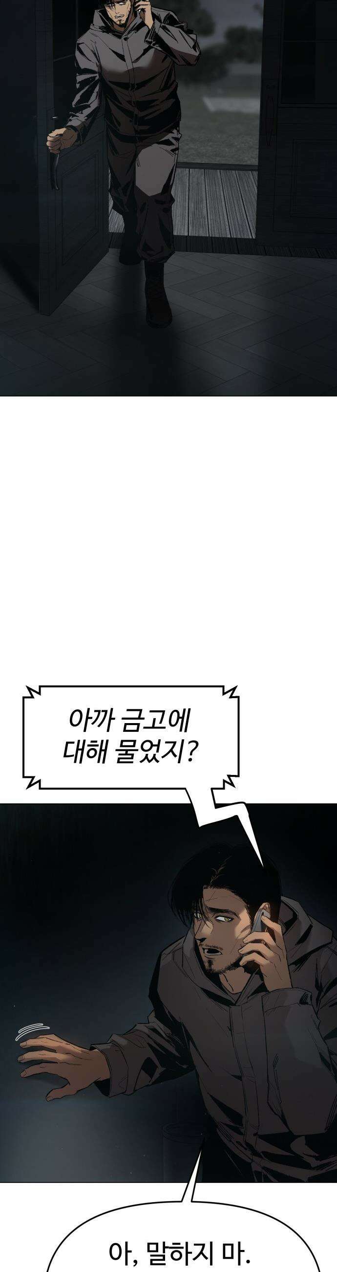 오브차카 - 005 60