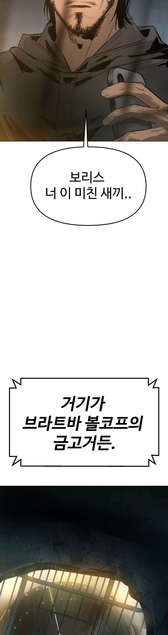오브차카 - 005 63