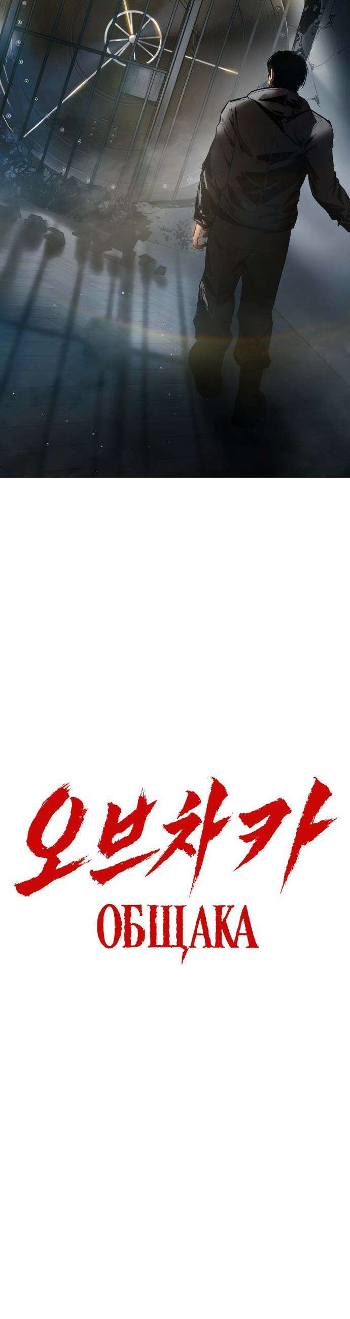 오브차카 - 005 64