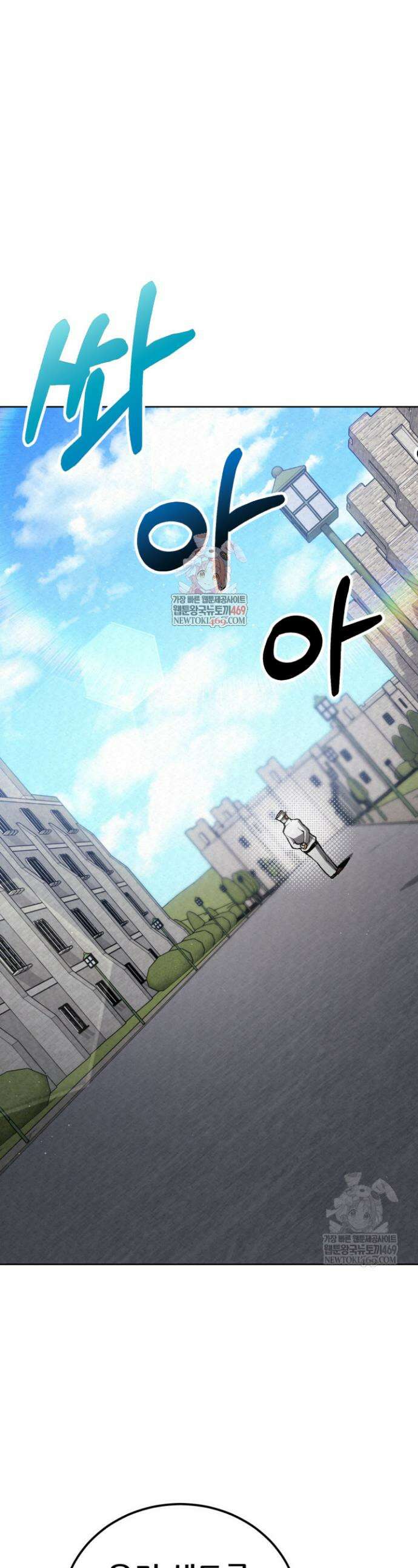 검은머리 미군 대원수 5화 1