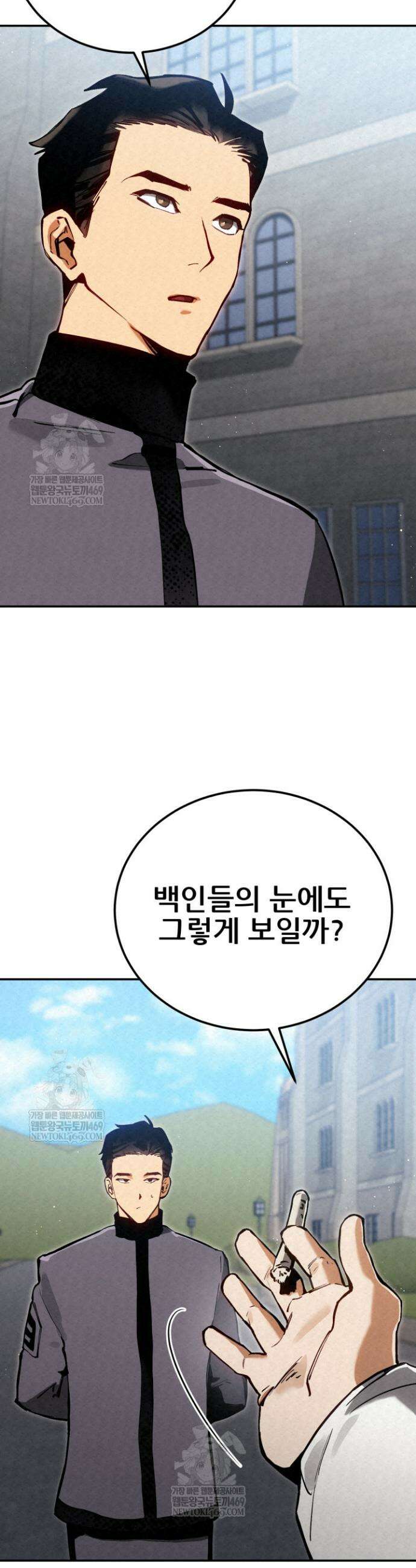 검은머리 미군 대원수 5화 10