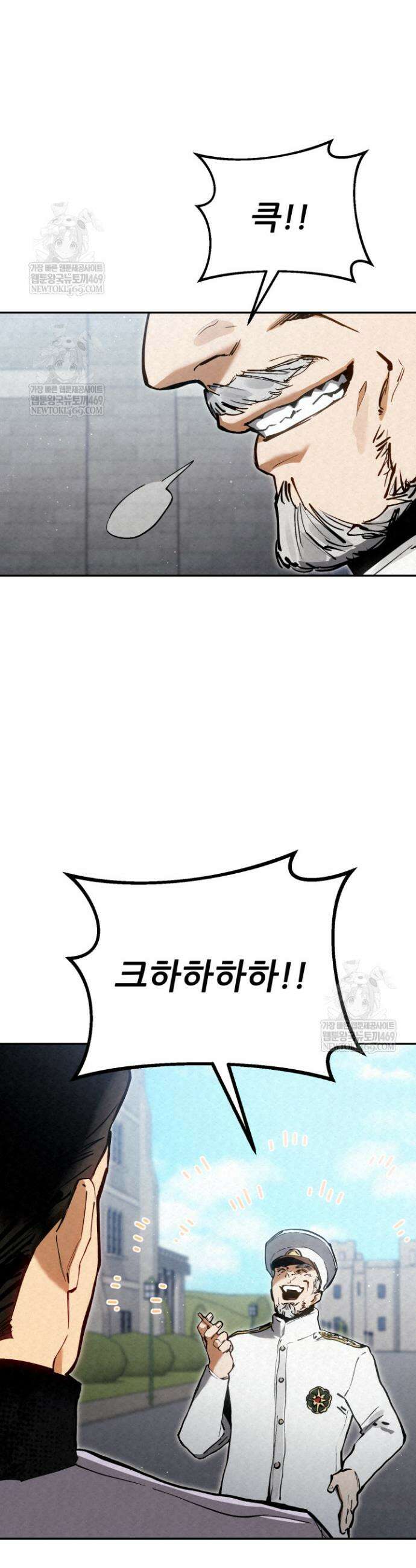 검은머리 미군 대원수 5화 15