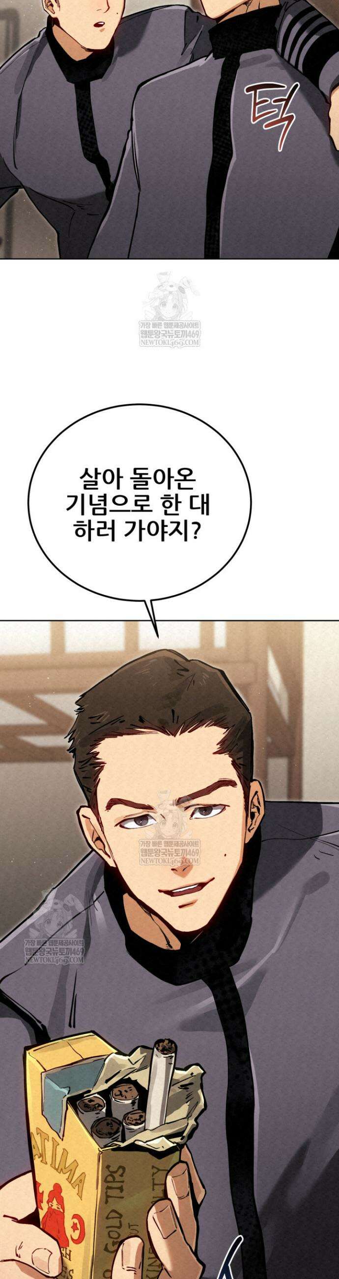 검은머리 미군 대원수 5화 36