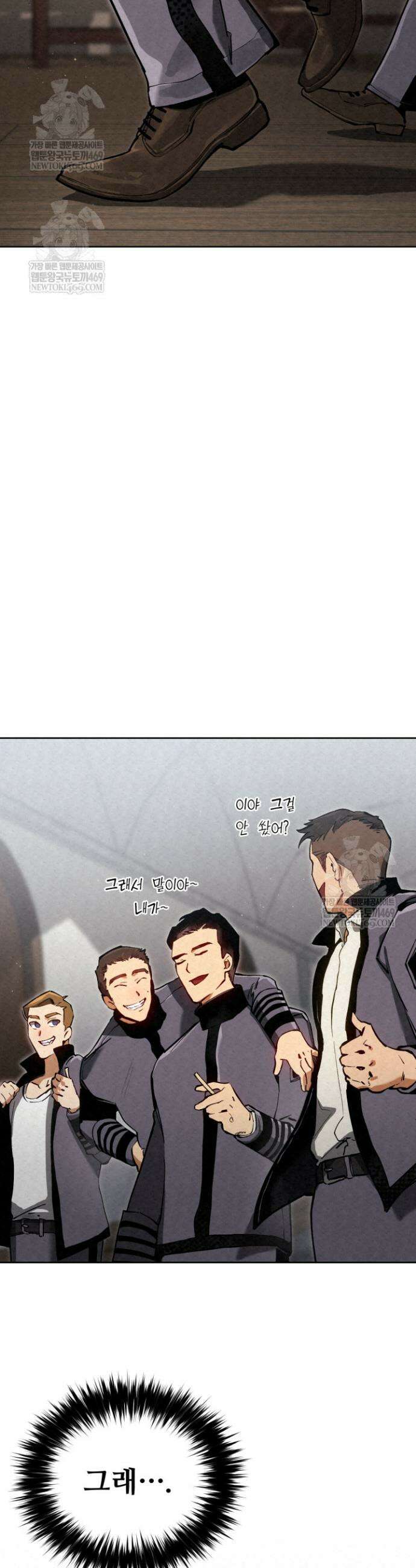 검은머리 미군 대원수 5화 39