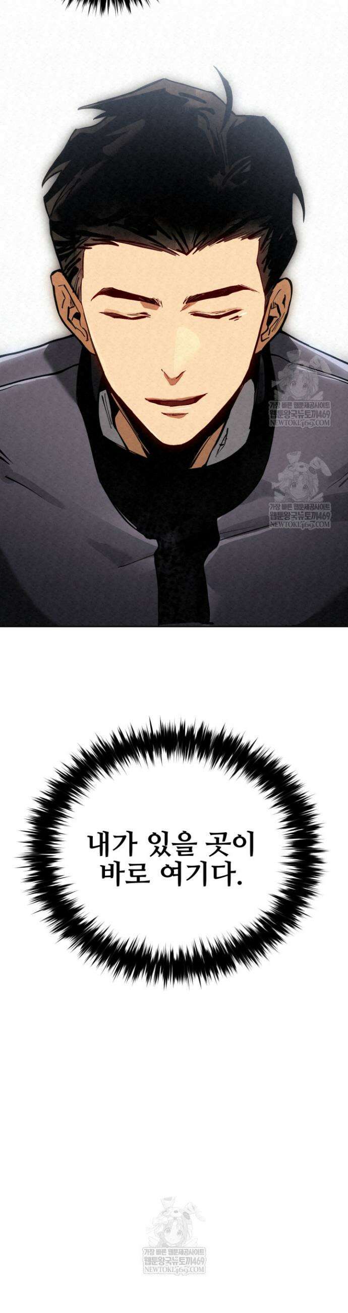 검은머리 미군 대원수 5화 40