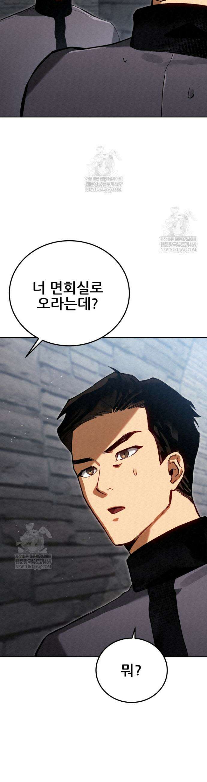 검은머리 미군 대원수 5화 49