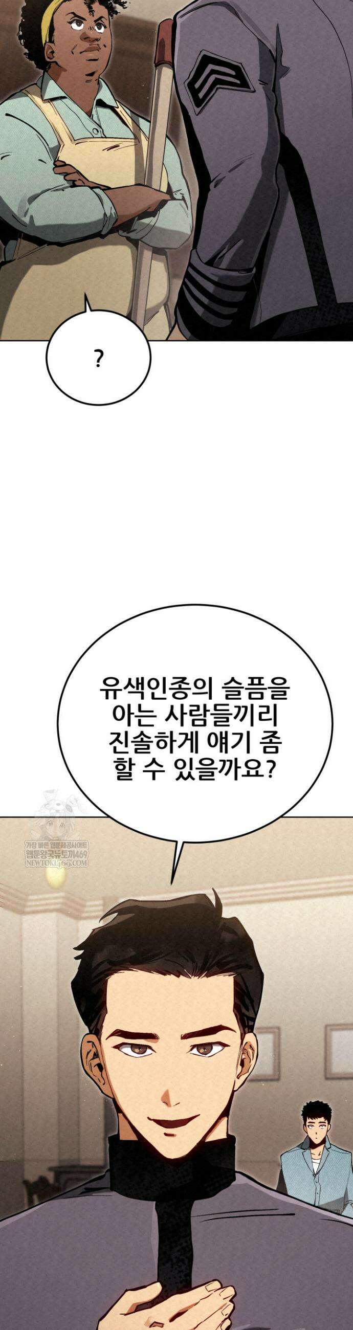 검은머리 미군 대원수 5화 64