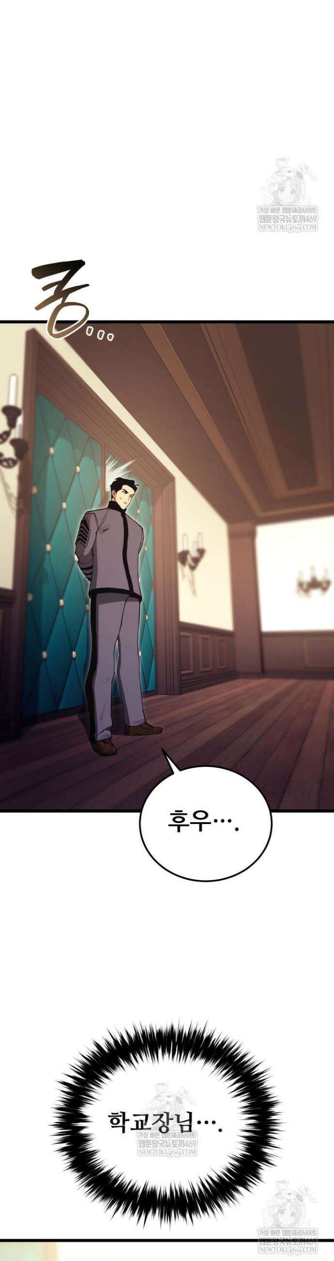 검은머리 미군 대원수 15화 9