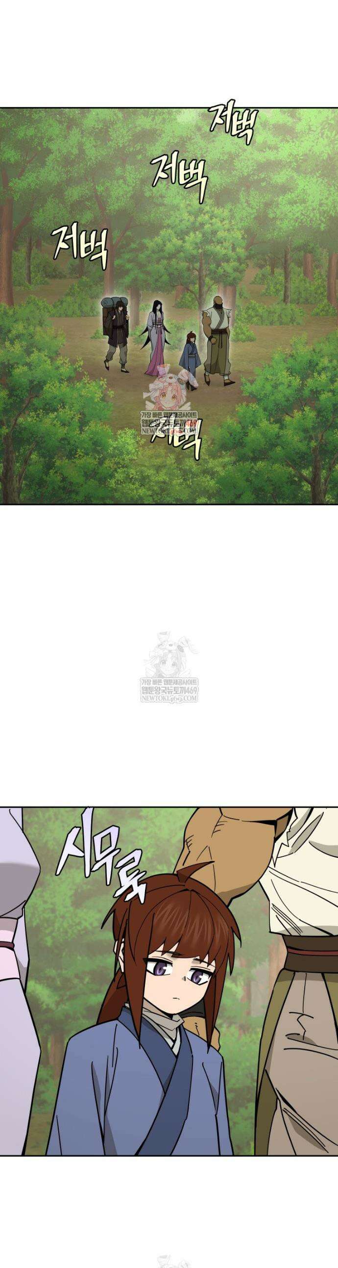 신마의선 64화 1