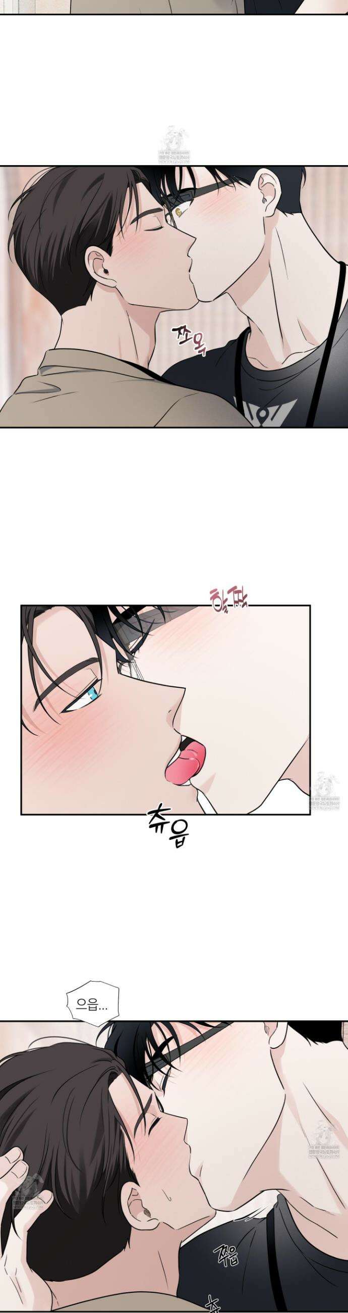 오버 클럭 74화 11